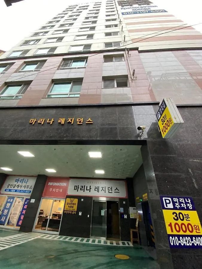 Marina Residence Hotel 부산광역시