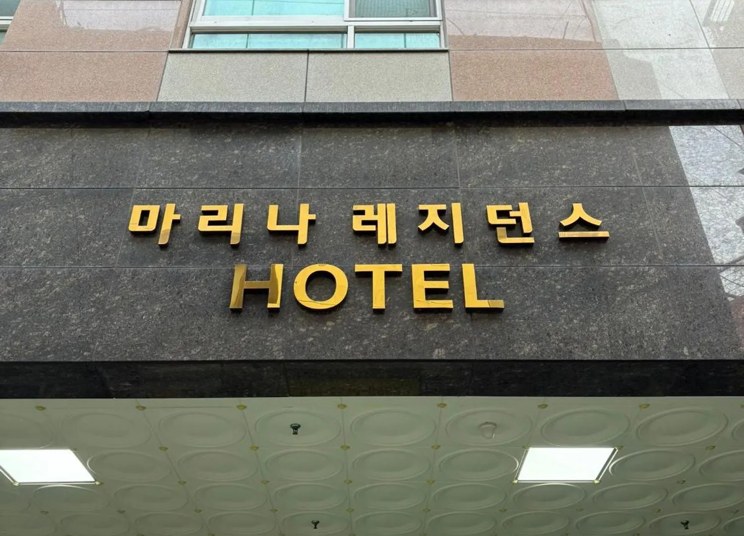 Marina Residence Hotel Busan